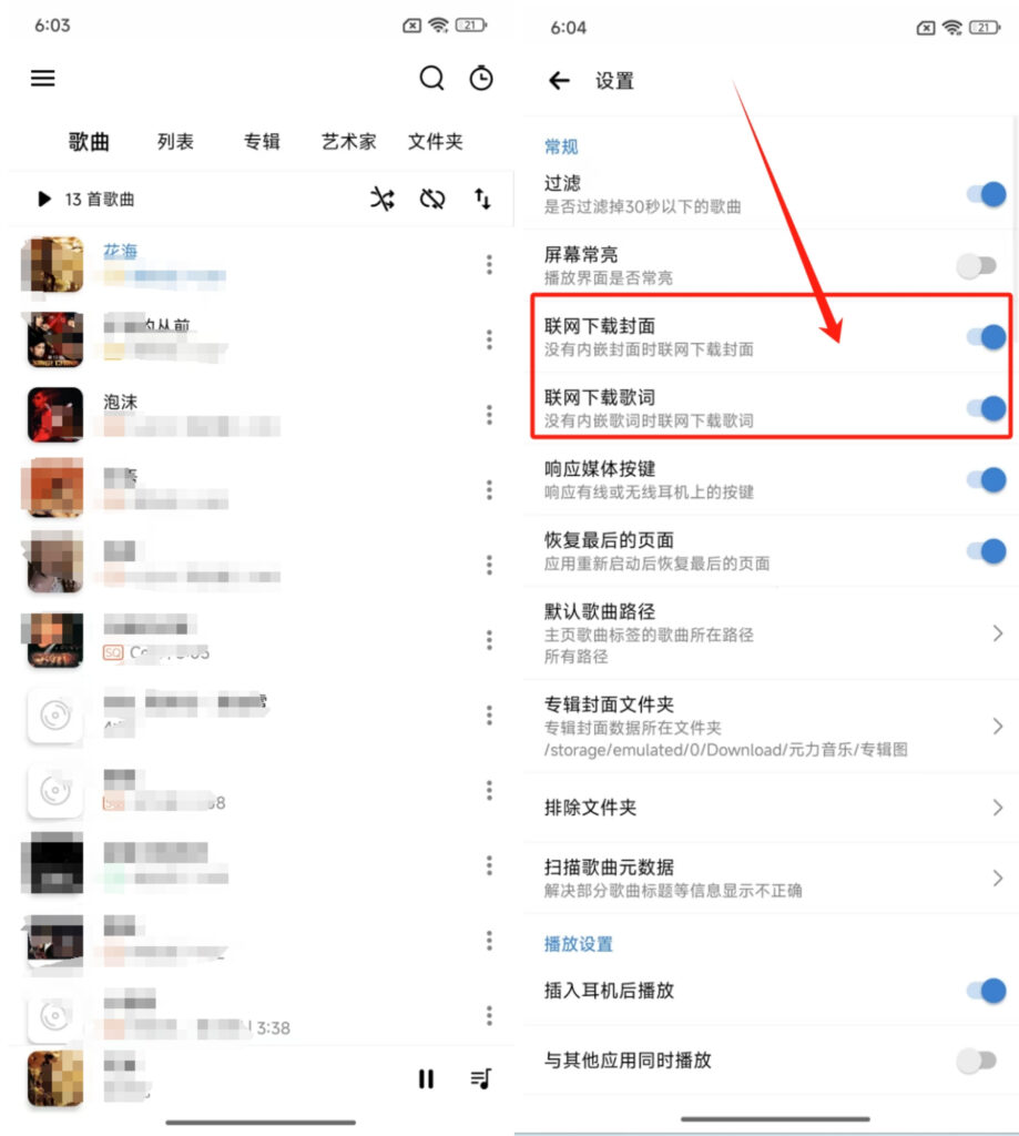 界面预览